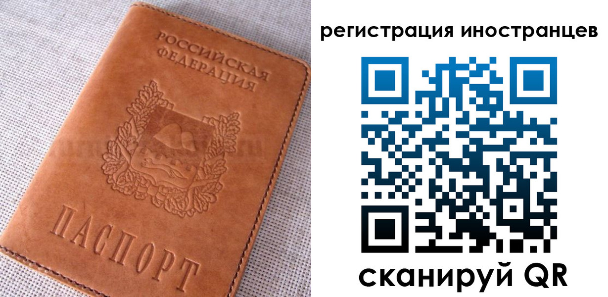 прописка в квартире в Ачинске