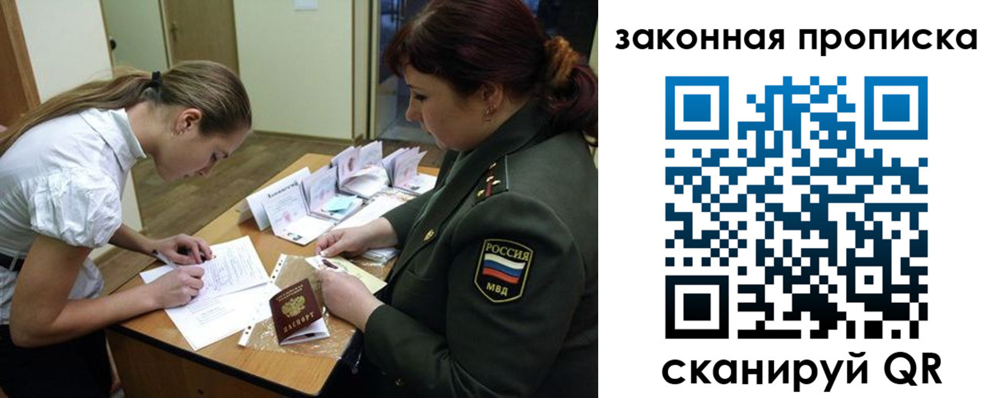 регистрация для дет. сада в Ачинске